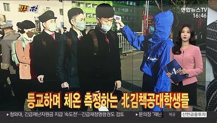 [정치五감] 의료진 격려 '덕분에 캠페인' 확산 外