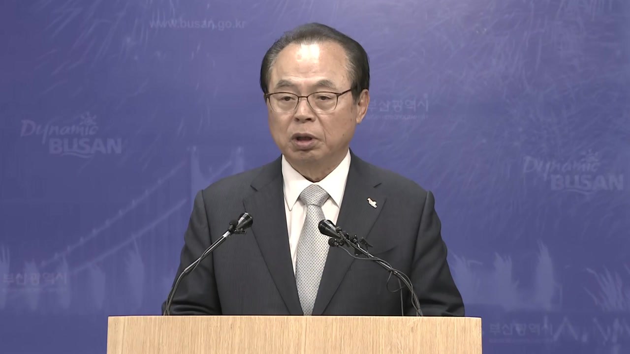 오거돈 부산시장 성추행 시인하며 사퇴 / YTN