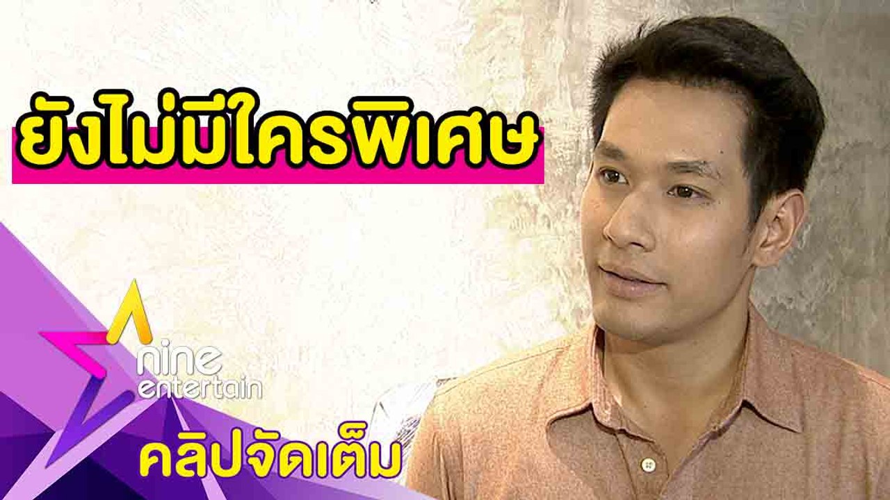 “อ๋อม” โร่พบหมอเพื่อปลูกผม ย้ำชัด! โสด เพราะไม่เจอคนที่ใช่(คลิปจัดเต็ม)