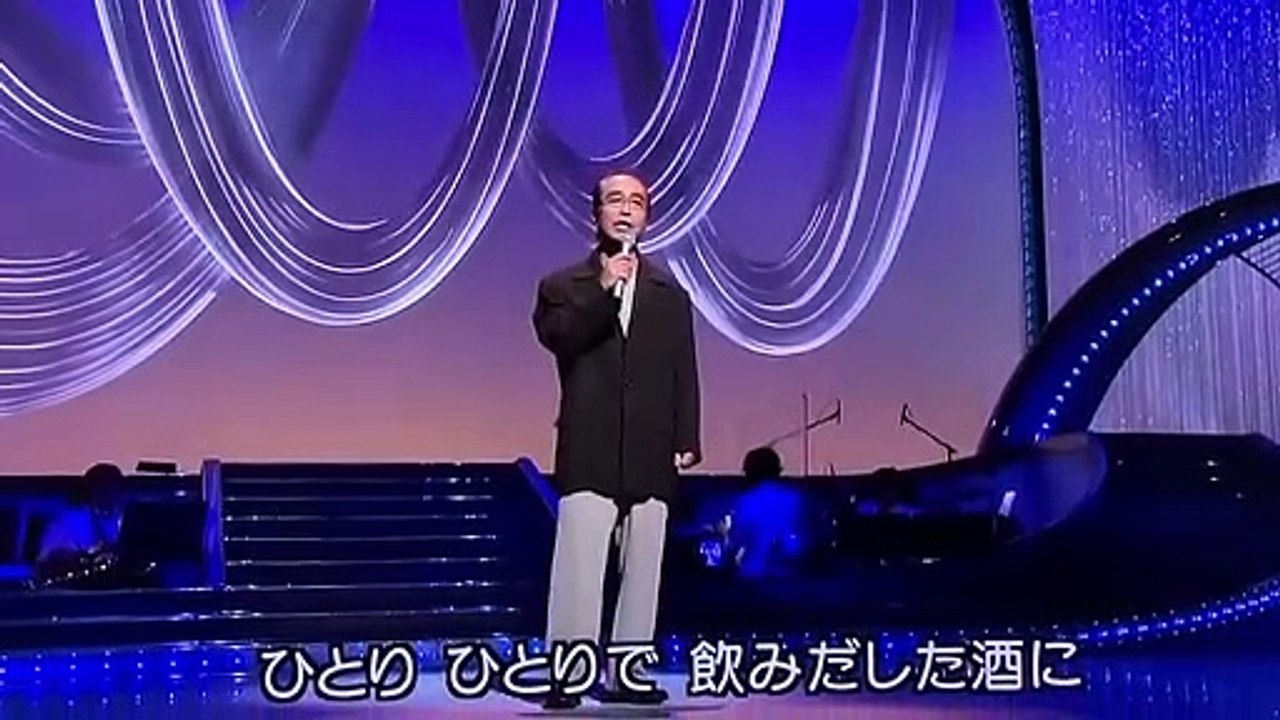 志村けん　酔歌