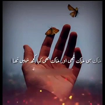 Lines ..Touches Heart .Feel This!!!.Sad Poetry|Hindhi Poetry|Ghazal|Urdu|Love Shayari|Tahzeeb|Wasi Shah|India