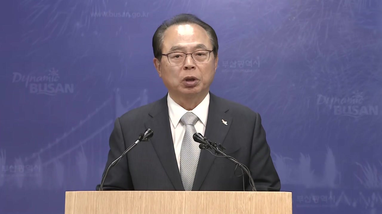 오거돈 부산시장 성추행 시인·사퇴 / YTN