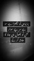 Hum bhool gaye hon _ Aftab Iqbal _ whatsapp sad poetry status  _ |Urdu poetry |Sad|Love|Ghazal|2lines|Aftab iqbal
