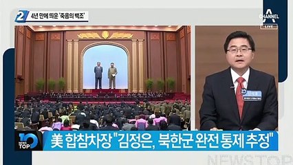 3년 만에 띄운 ‘죽음의 백조’