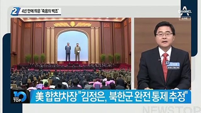 3년 만에 띄운 ‘죽음의 백조’