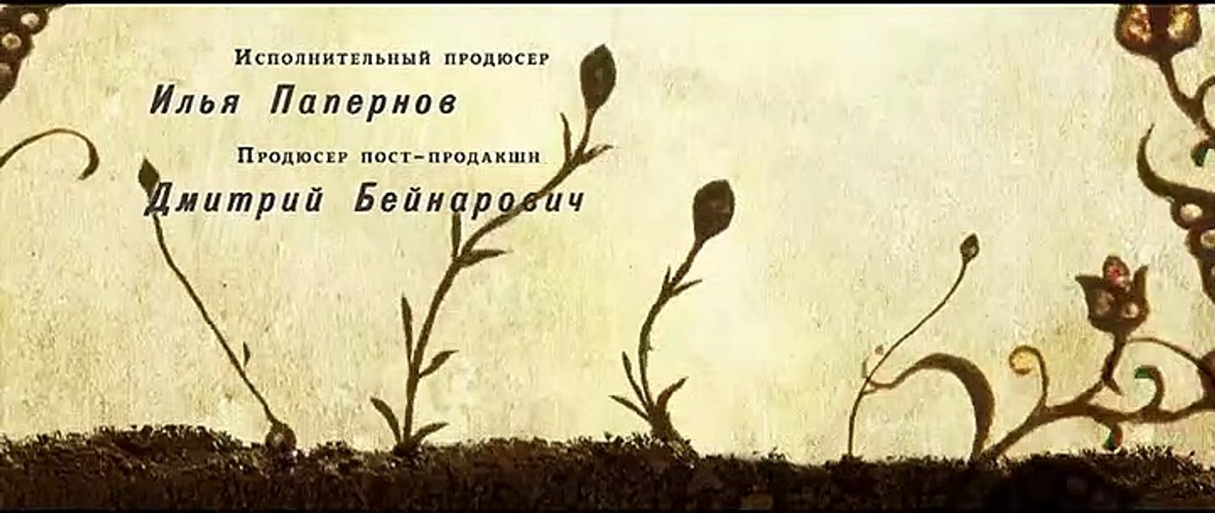 Зулейха открывает глаза - 6 серия - смотреть онлайн