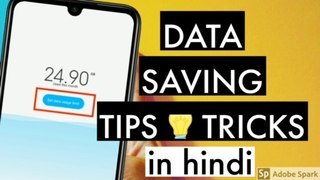#save_mobile_data | how to save data in redmi phone |  mobile data ko kaise bachaye | mi data setting | mi data saver settings | mi data saver | mi data saving kaise kare | xiaomi data usage setting |