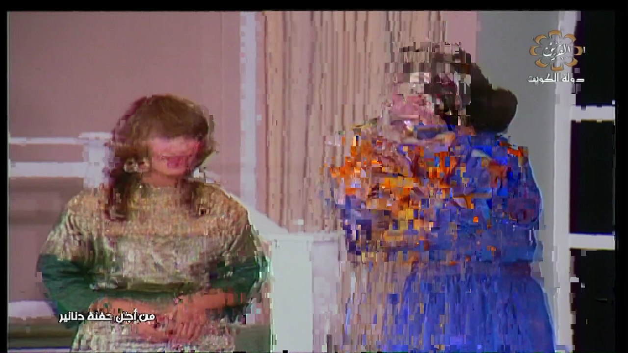 مسرحية من أجل حفنة دنانير 1986 بطولة هدى حسين و...