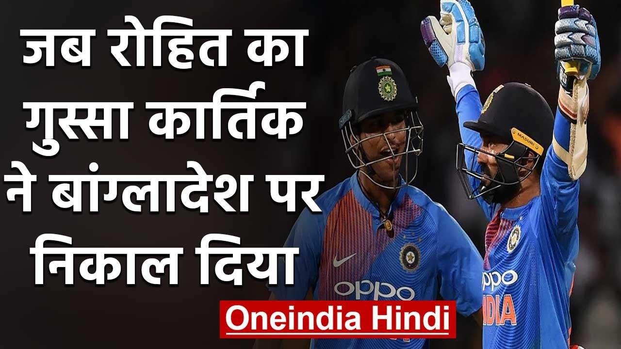 Dinesh Karthik reveals why he was angry with Ro...