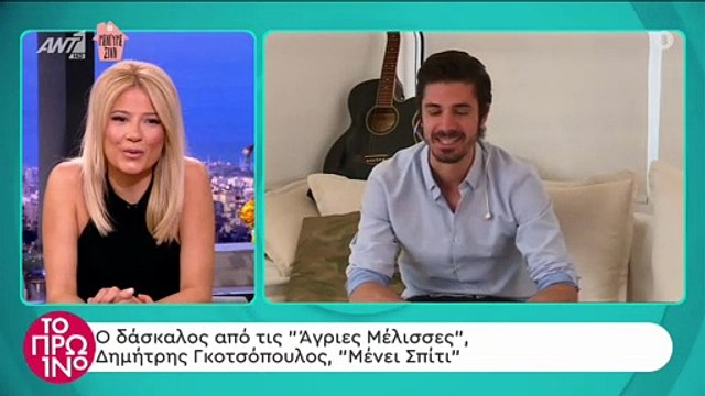 Άγριες Μέλισσες: Θα πάθεις πλάκα με την αλλαγή στην εμφάνιση του Λάμπρου!