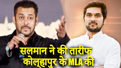 Salman Khan Appreciates Kohlapur MLA For Providing PPE Kits, Says Superb Work