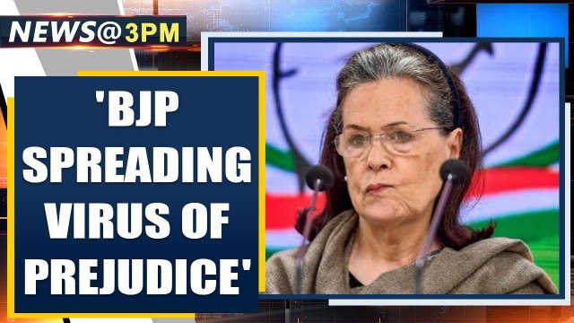 Sonia Gandhi: BJP spreading virus of communal prejudice, relief response miserly | Oneindia News