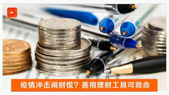 MCO财务陷困 如何靠信用卡赚银行钱