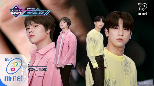 ‘엠카 뮤비’ H&D(한결, 도현) - 둘이서 (원곡 채연)