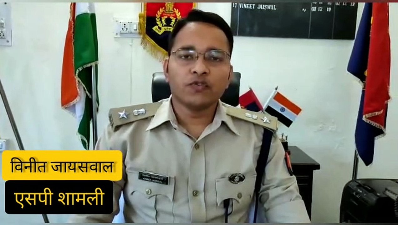 शामली: मदरसा संचालक हत्याकांड का पुलिस ने किया खुलासा, 3 आरोपी गिरफ्तार