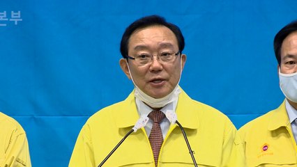 울산 유치원·초중고생 10만 원 교육재난지원금 지급 / YTN