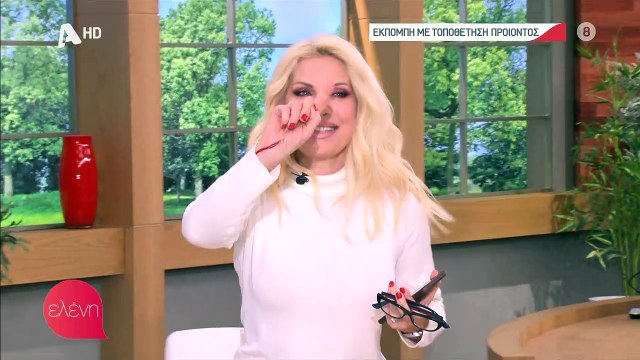 Ελένη Μενεγάκη: Η αποκάλυψη για την εμφάνισή της και το πρόβλημα με την όραση