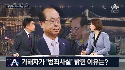 오거돈, 참여정부 장관-3전 4기 시장-‘성범죄’ 추락