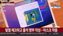 전국 성당 절반서 미사 재개…초하루 법회도 열려