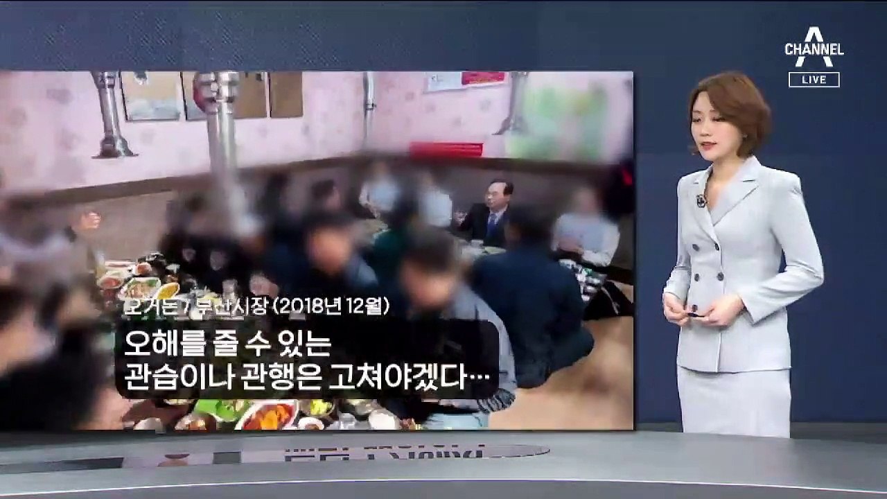 [뉴스A 클로징]“성범죄 일벌백계하겠다던 오거돈”