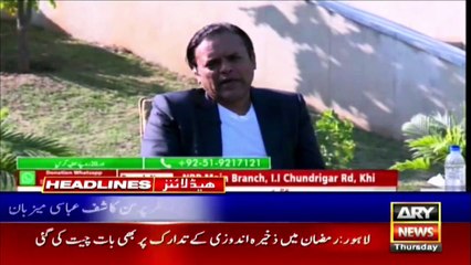 ARY NEWS HEADLINES | 5 PM | 23rd APRIL 2020