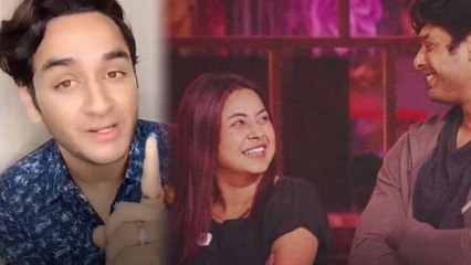 Shehnaz Gill और Siddharth Shukla को क्या Vikas Gupta ने दी बड़ी नसीहत; Watch video | FilmiBeat