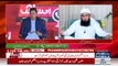 Maulana Tariq Jamil ki khususi dua - PM Imran khan Live Telethon - SAMAA TV - 23 April 2020
