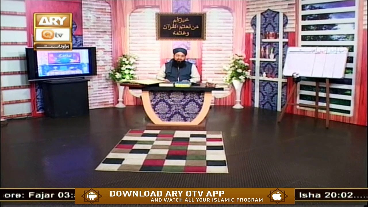 Mah E Ramzan Ki Amad Aur Fazilat | Ramzan Mubarak | Suhail Raza Amjadi | Ary Qtv