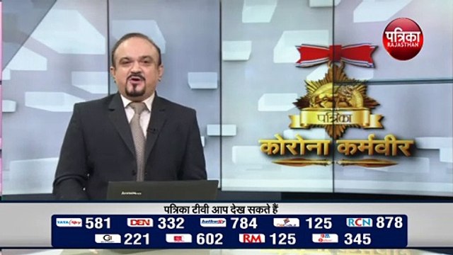 Corona Ke Karmvir : राजस्थान की कोरोना वारियर्स डॉक्टर बेटियों के इस जज्बे को सलाम
