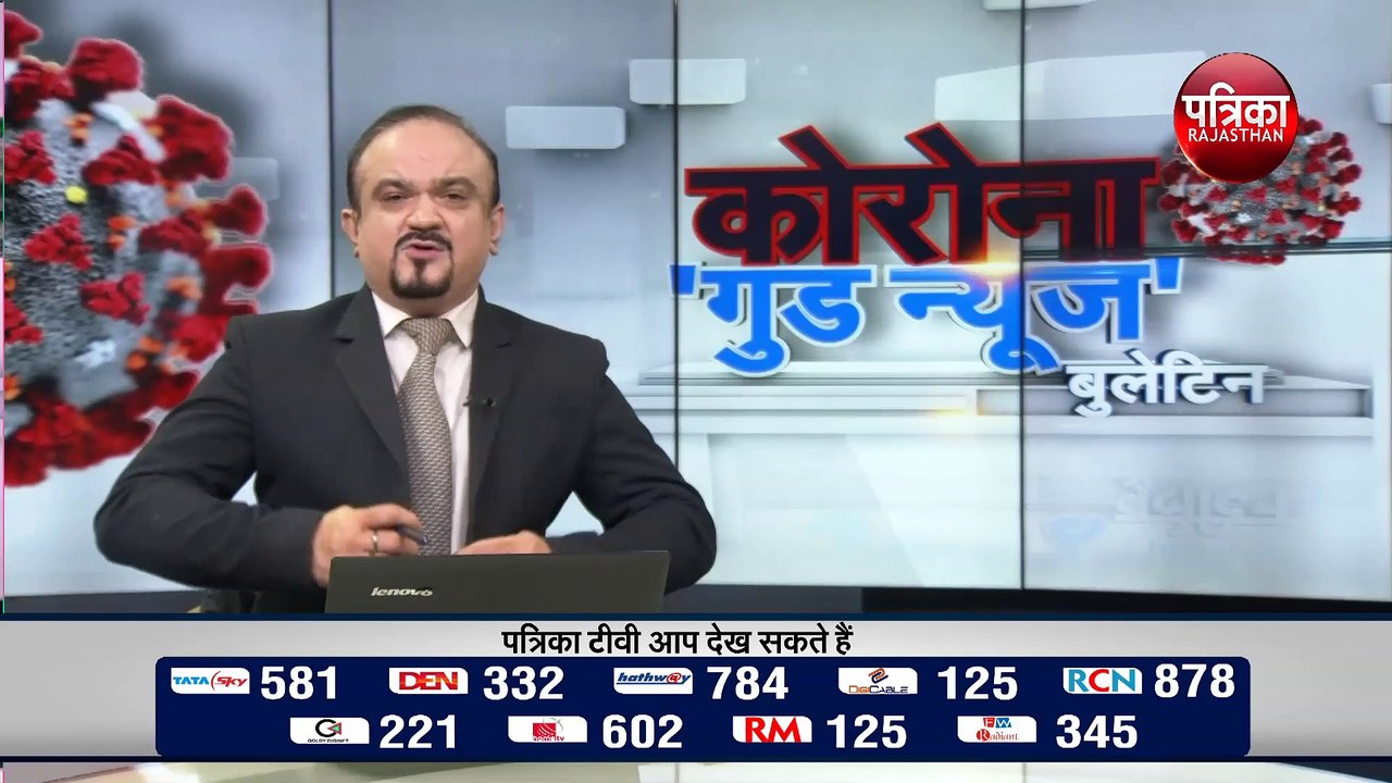 Corona Good News : लॉकडाउन में बिजली उपभोक्ताओं के हर सवाल का जवाब, जयपुर डिस्कॉम एमडी, ए.के. गुप्ता