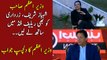 PM Imran's interesting reply to the journalist asking the question on Shahbaz, Zardari