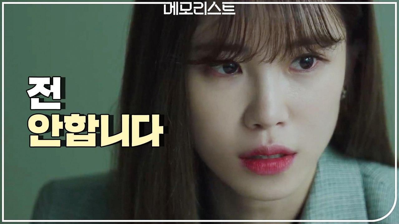 "전효성 앞으로 온 의문의 특종! 궁지 몰린 전효성의 결정은? "