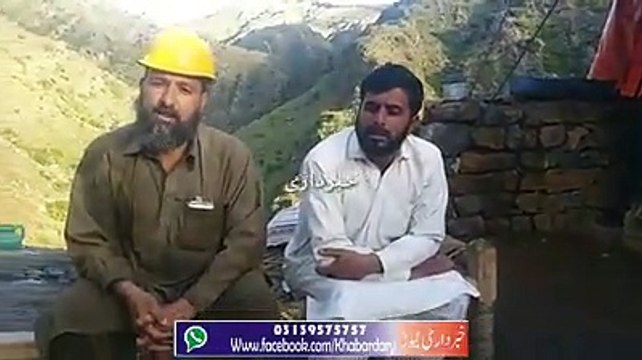 Darra Adam Khel ke Paharon ma Coila Kano ma Mehnatkasho ko Darpaish Masail.