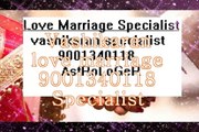 LoVe MaRrIaGe Vashikaran SpEcIaLiSt (91)-:-9001340118-:-love dispute solution online by love guru Ji
