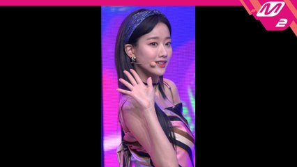 에이프릴 이나은 직캠 Oops I′m sorry_200423