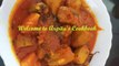 Aloo Potol r Dalna Recipe| Aloo Parwal ki Subzi - Home-made lip smacking dish