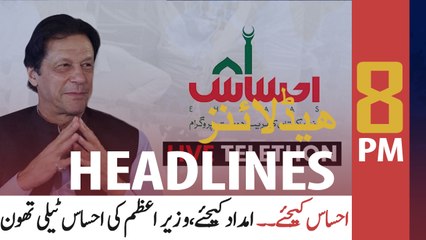 ARY NEWS HEADLINES | 8 PM | 23RD APRIL 2020