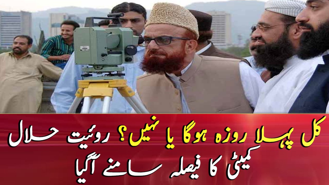 Ramadan in Pakistan: Mufti Muneeb Ur Rahman say...