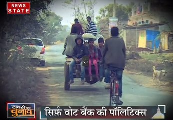 यूपी चुनाव 2017: नवाबों की नगरी लखनऊ पर सबकी नजर