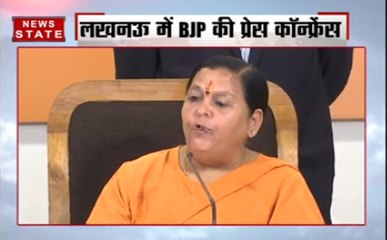 उमा भारती की प्रेस कांफ्रेंस