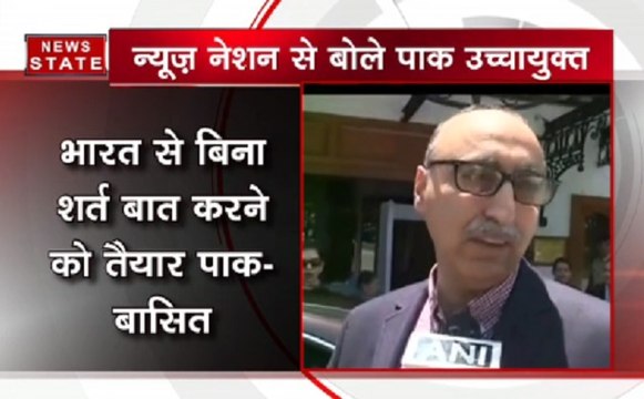 पाक उच्चायुक्त बासित ने न्यूज नेशन से कहा- 'कश्मीर मुद्दे पर हुर्रियत तीसरा पक्ष नहीं'