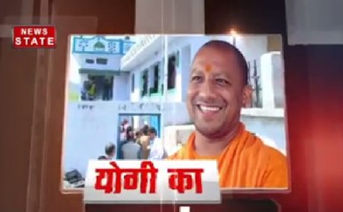 यूपी के मुख्यमंत्री योगी आदित्यनाथ के गांव पंचूर में जश्न