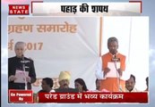 त्रिवेंद्र रावत ने ली उत्तराखंड मुख्यमंत्री पद की शपथ, पीएम मोदी और बीजेपी अध्यक्ष अमित शाह भी रहे मौजूद