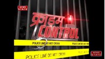 Crime Control: औरैया में ससुर ने दामाद की कुल्हाड़ी मारकर हत्या की