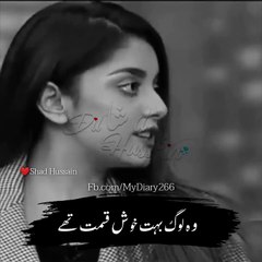 Best Poetry |Sad poetry|Loved|Poetry Collection |Express news|