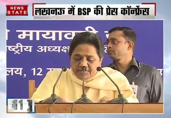 बहुजन समाजवादी पार्टी के संस्थापक कांशीराम की 83 वीं जयंति पर मायावती ने साधा पीएम पर निशाना