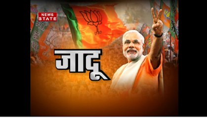 14 साल बाद खत्म हुआ बीजेपी का वनवास, केसरिया रंग में रंगा उत्तर प्रदेश