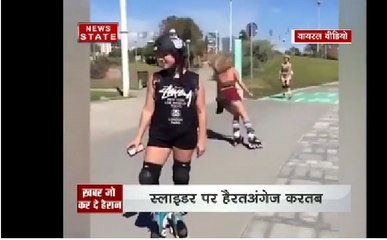 रैंप पर महिला ने दिखाये स्केटिंग के करतब, आप भी देखें वीडियो