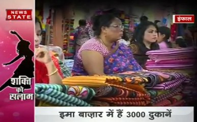 अंतर्राष्ट्रीय महिला दिवस 1909 में पहली बार मनाया गया था