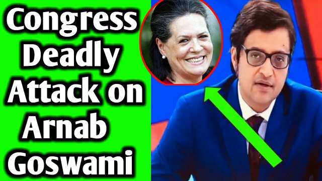Arnab Goswami Attacked by Congress Goons, Arnab Goswami Attacked, Arnab Goswami Attack News